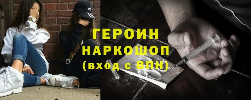 blacksprut зеркало  Нолинск  Героин Heroin 