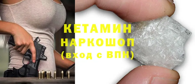 купить   Нолинск  КЕТАМИН ketamine 