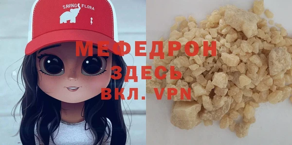 мяу мяу мука Верхнеуральск