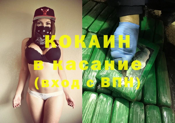 COCAINE Верхний Тагил