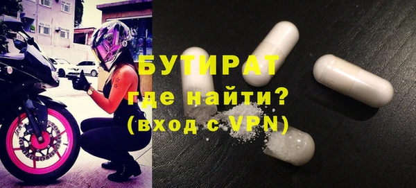 COCAINE Верхний Тагил