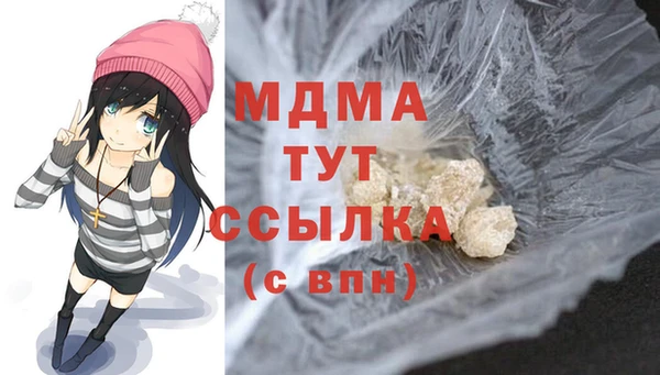 COCAINE Верхний Тагил