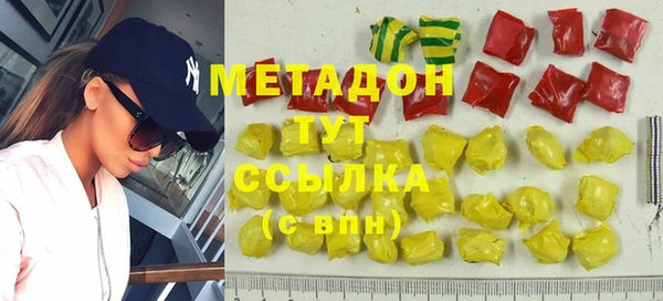 COCAINE Верхний Тагил