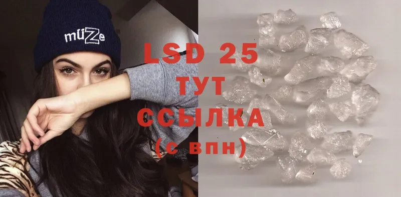 Лсд 25 экстази ecstasy  площадка официальный сайт  Нолинск 